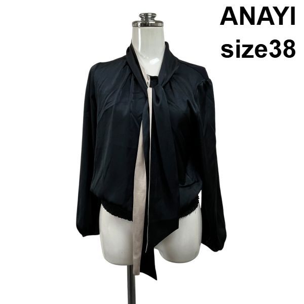 ◇ アナイ ANAYI ボウタイブラウス トップス 長袖 袖ギャザー 異素材 