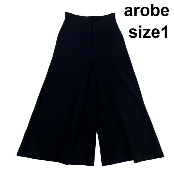 ◇ アローブ arobe ワイドパンツ Aライン ボックスプリーツ ハイウエスト スカート風 黒 1 S 7号 レディース S6H527