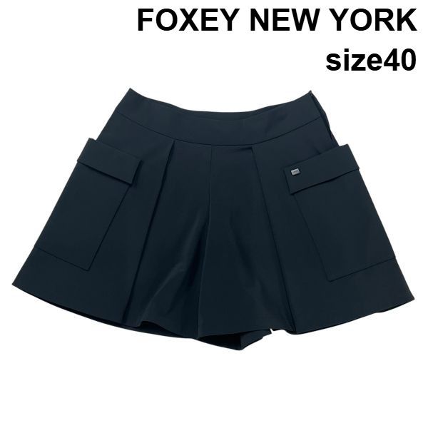 新品タグ付き FOXEY/フォクシーニューヨーク ショートパンツ キュロット38 ◇ フォクシーニューヨーク キュロットショートパンツ フラップ付き