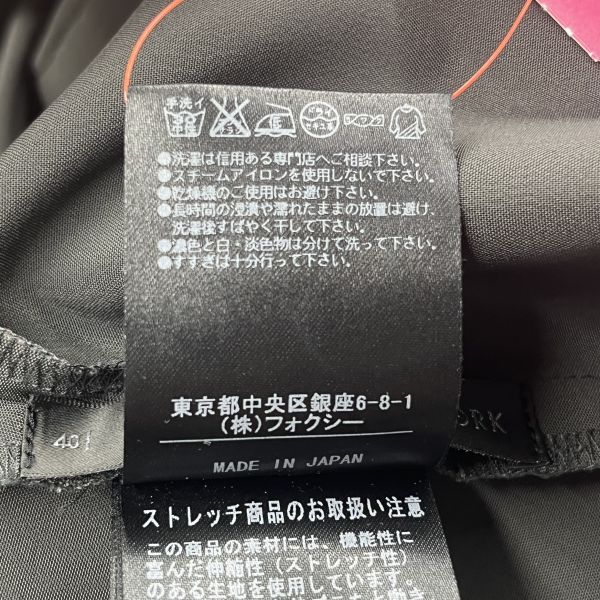 ◇ フォクシーニューヨーク キュロットショートパンツ フラップ付き