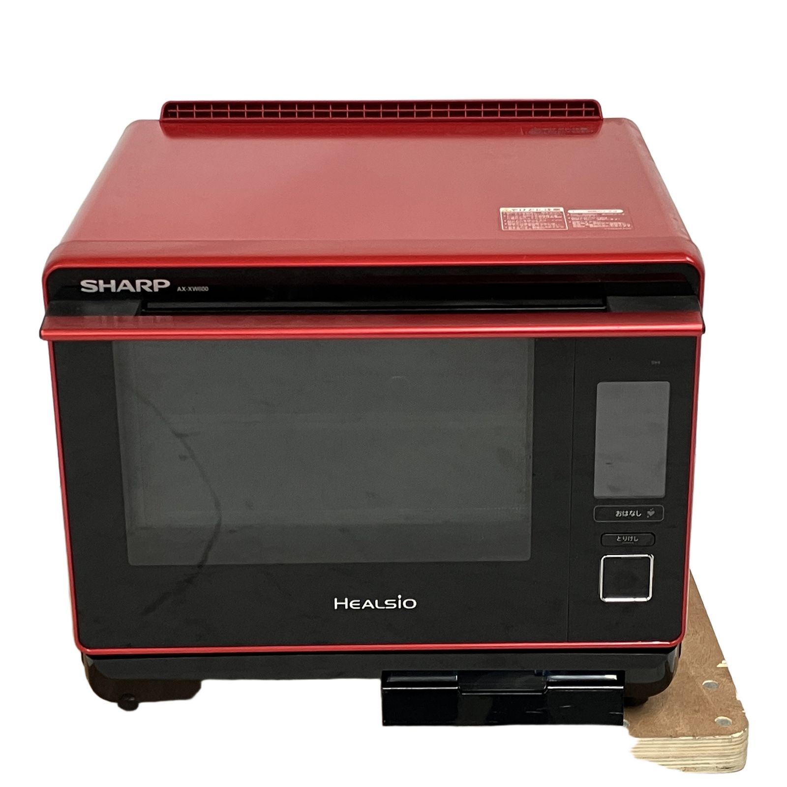 SHARP AX-XW600 オーブンレンジ 赤 SHARP AX-XW600-R HEALSIO ウォーター オーブン レンジ 2020年製