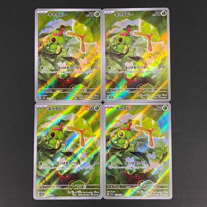 東店56-4494-2607]ポケモンカード キャタピー AR 4枚セット 172/165