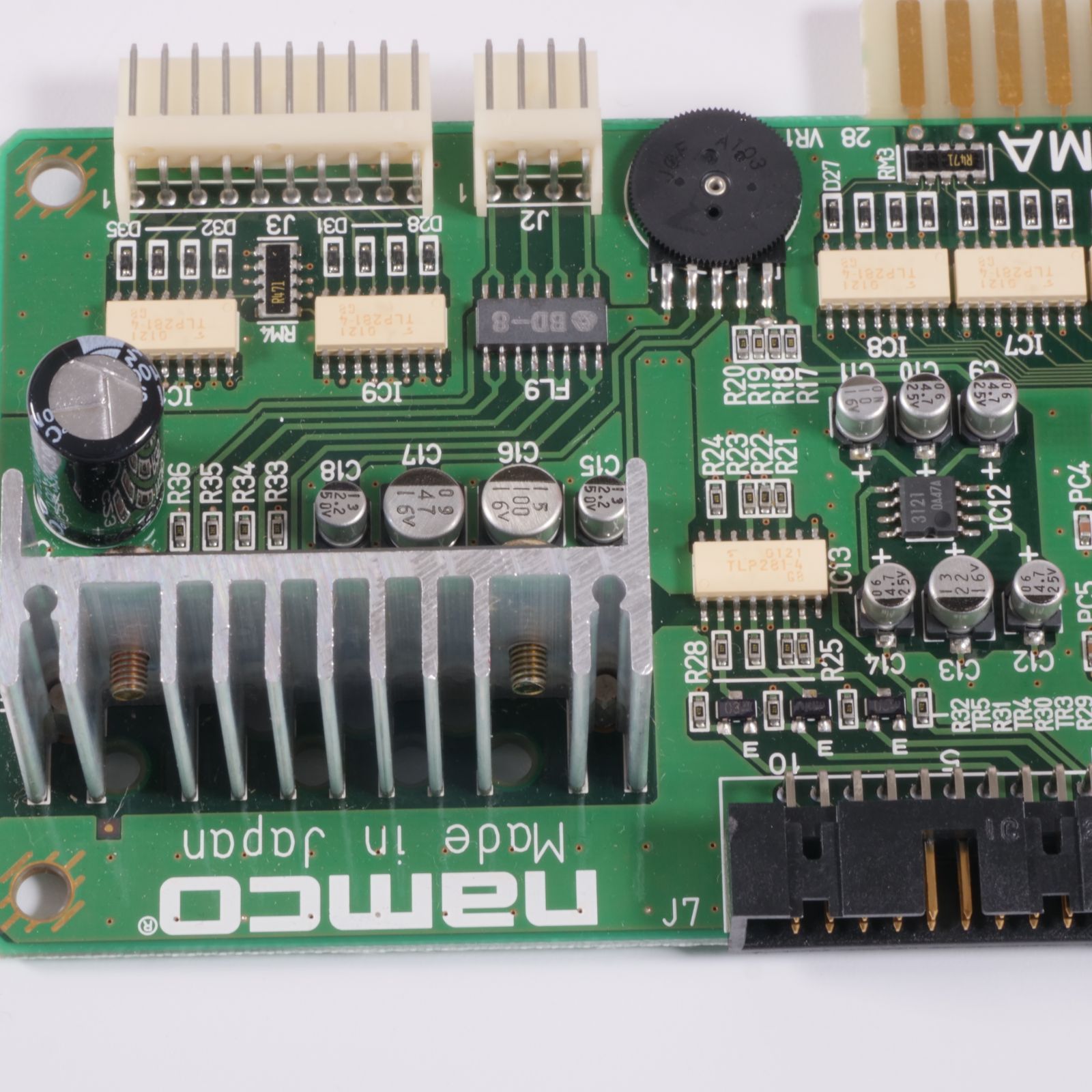システム246 JAMMA(B)PCBキット バンダイナムコアーツ 【公式通販】