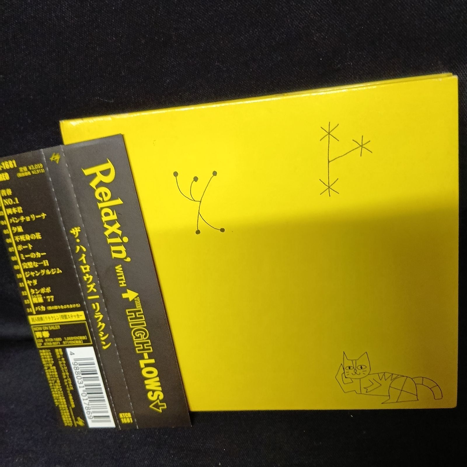 ザ・ハイロウズ「リラクシン」帯付きアルバム CD 特典ステッカー付き