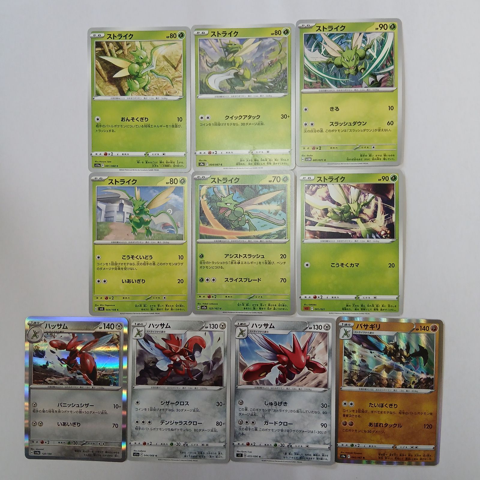 Gaya 97 ポケカ ストライク・ハッサム まとめ売りセット Scyther