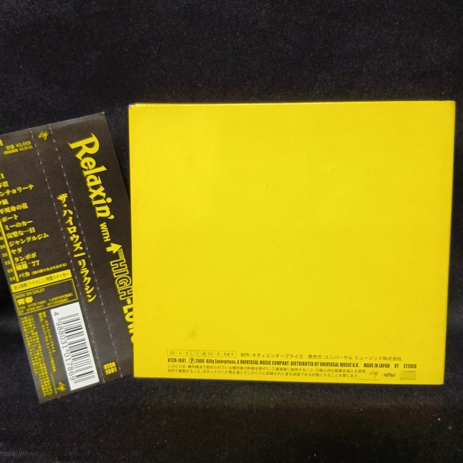 ザ・ハイロウズ「リラクシン」帯付きアルバム CD 特典ステッカー付き