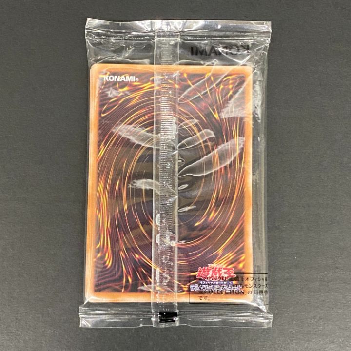 東店49-4495-2607]遊戯王 強欲な壺 未開封 TBC1-JP001 壺コレクション
