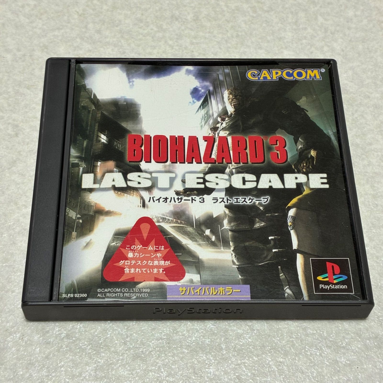 動作確認済 バイオハザード3 ラストエスケープ ハガキ・広告付