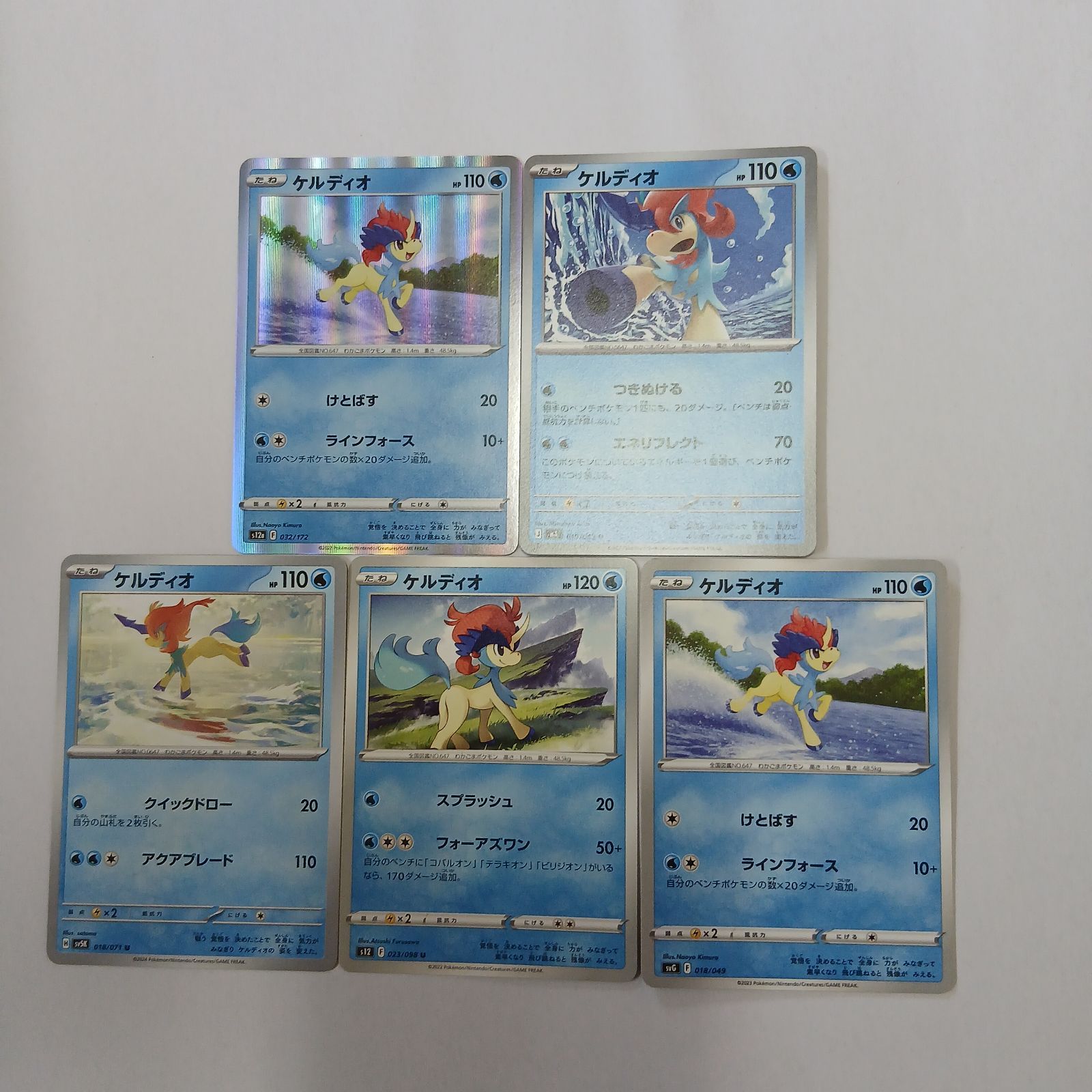 pokemon keldeo card - (48/149) - BW Ultra Rare Card Type Pokemon Card Keldeo ex SAR