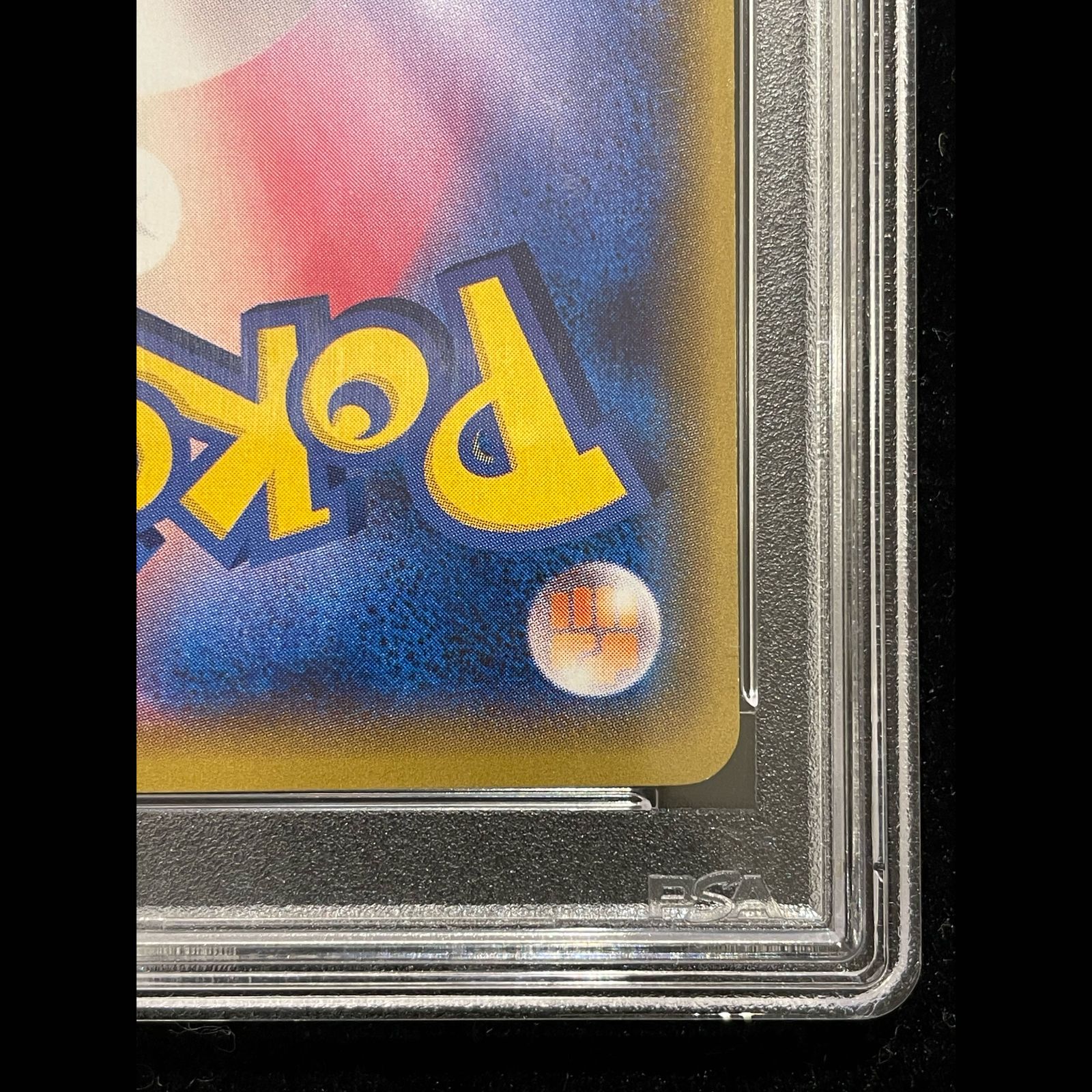 PSA10】カイオーガEX SR 072/070 1枚 - メルカリ