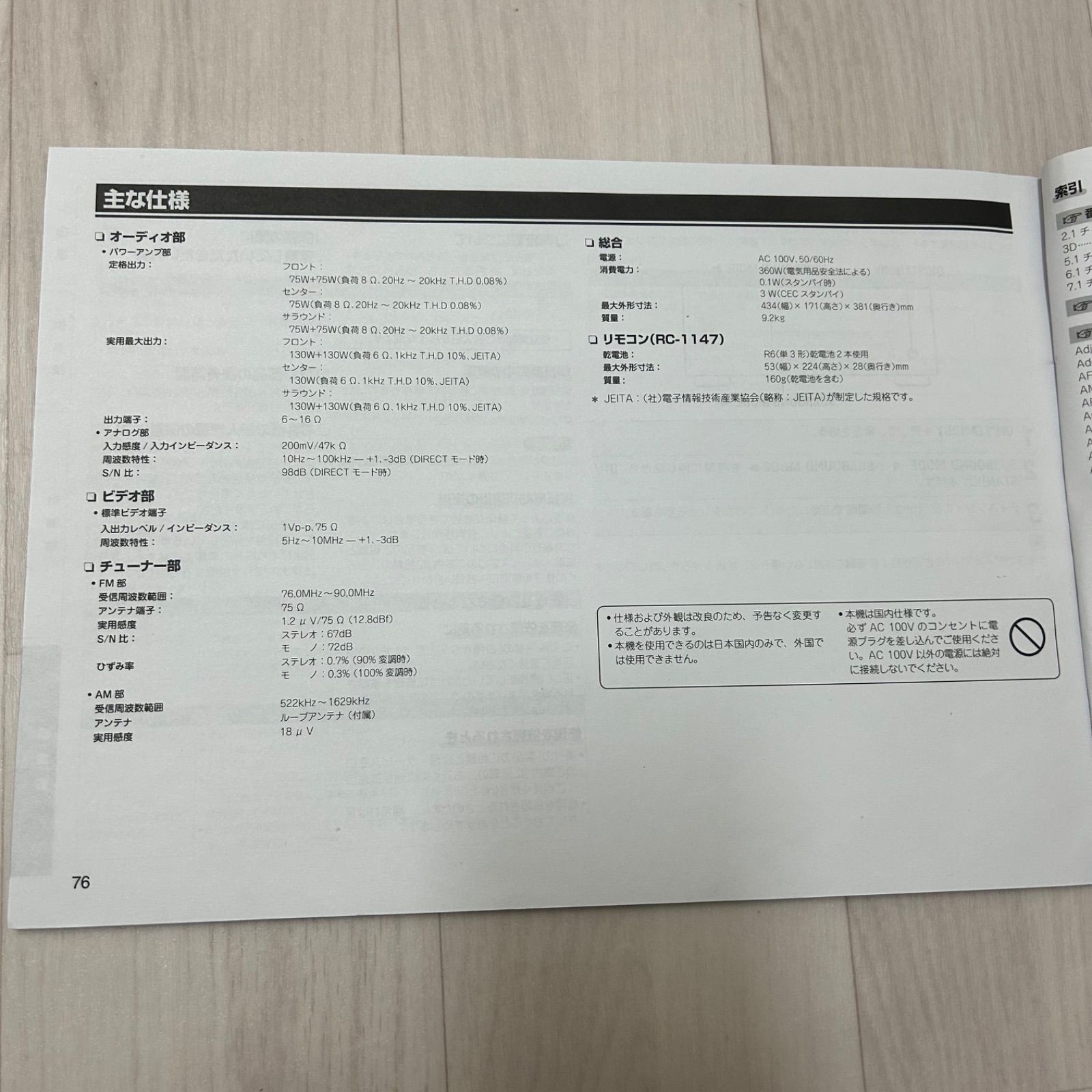 DENON AVアンプ AVR-1611 AVサラウンドレシーバー HDMI 通電確認済 取