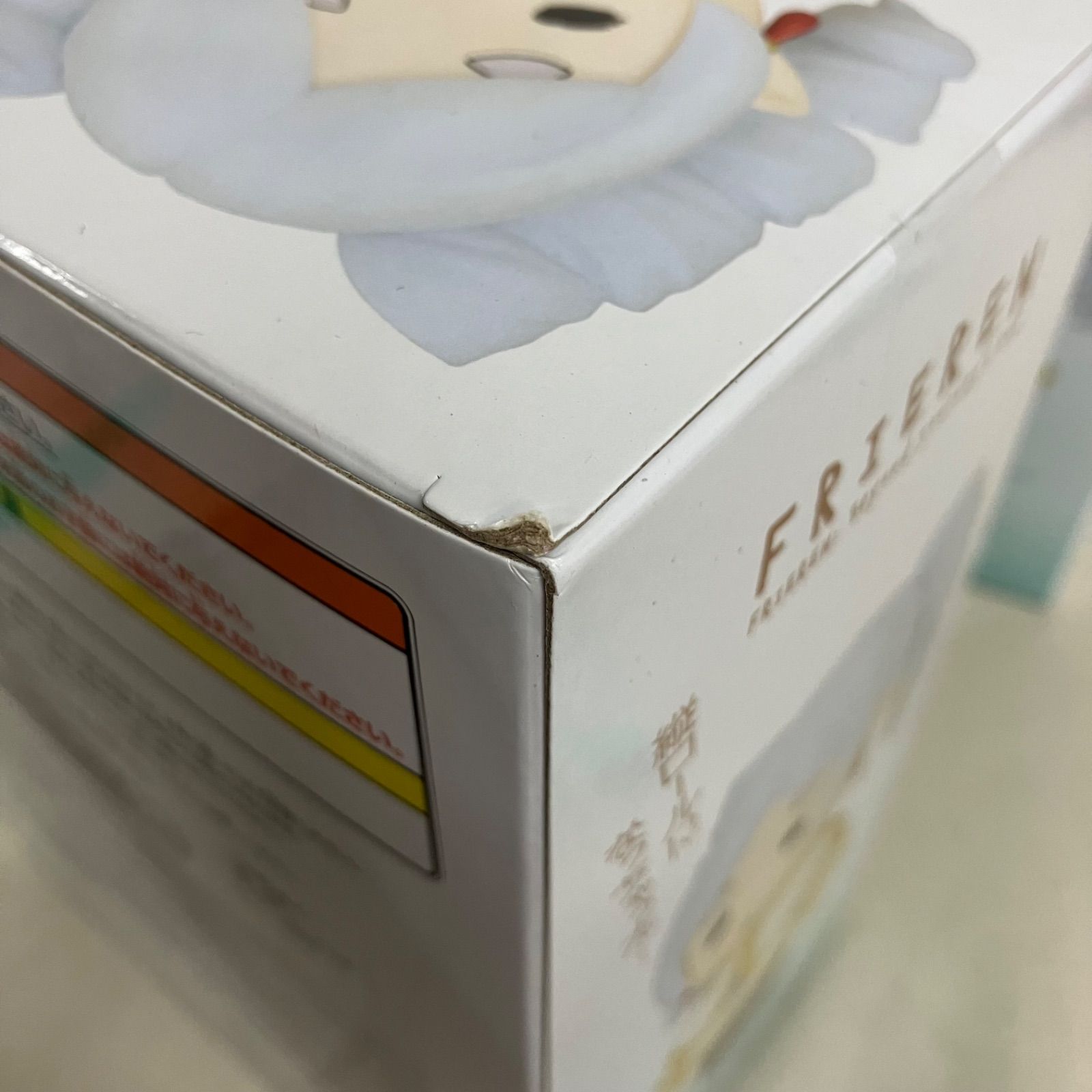 未開封 葬送のフリーレン 大きなSOFVIMATES 縦ロールになっちゃった