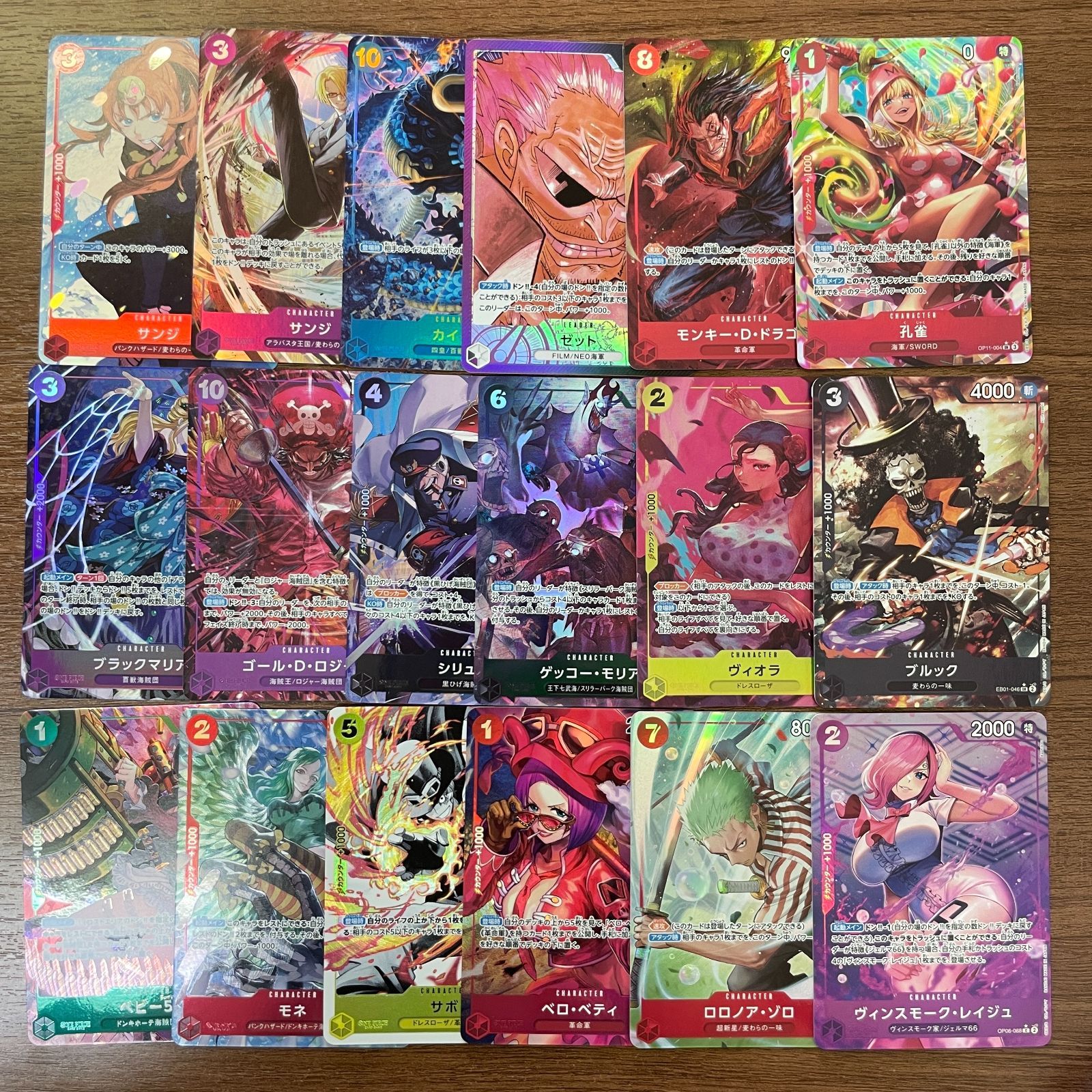 弘前】ワンピースカード パラレル まとめ売り おまけ付き - メルカリ