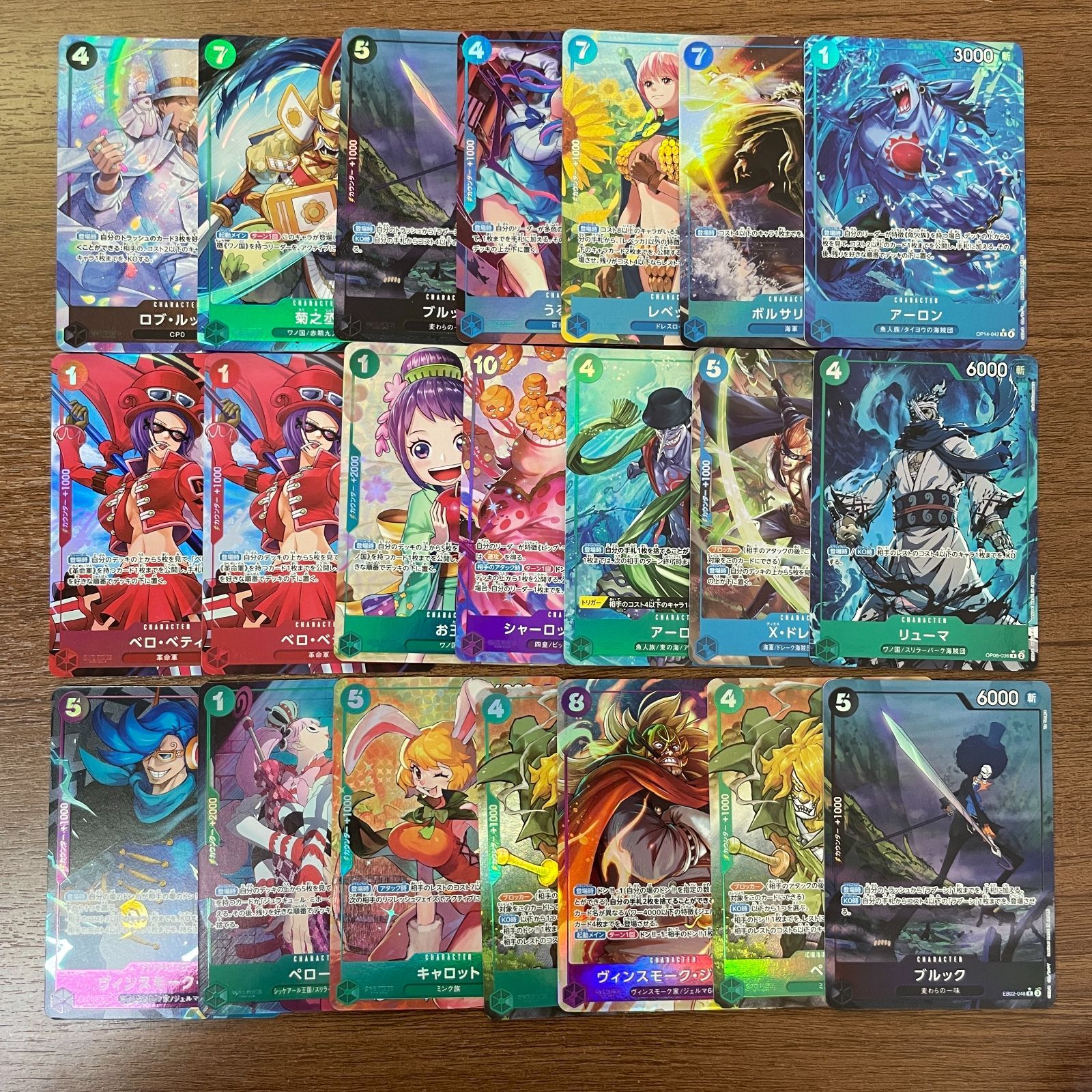 弘前】ワンピースカード パラレル まとめ売り おまけ付き - メルカリ