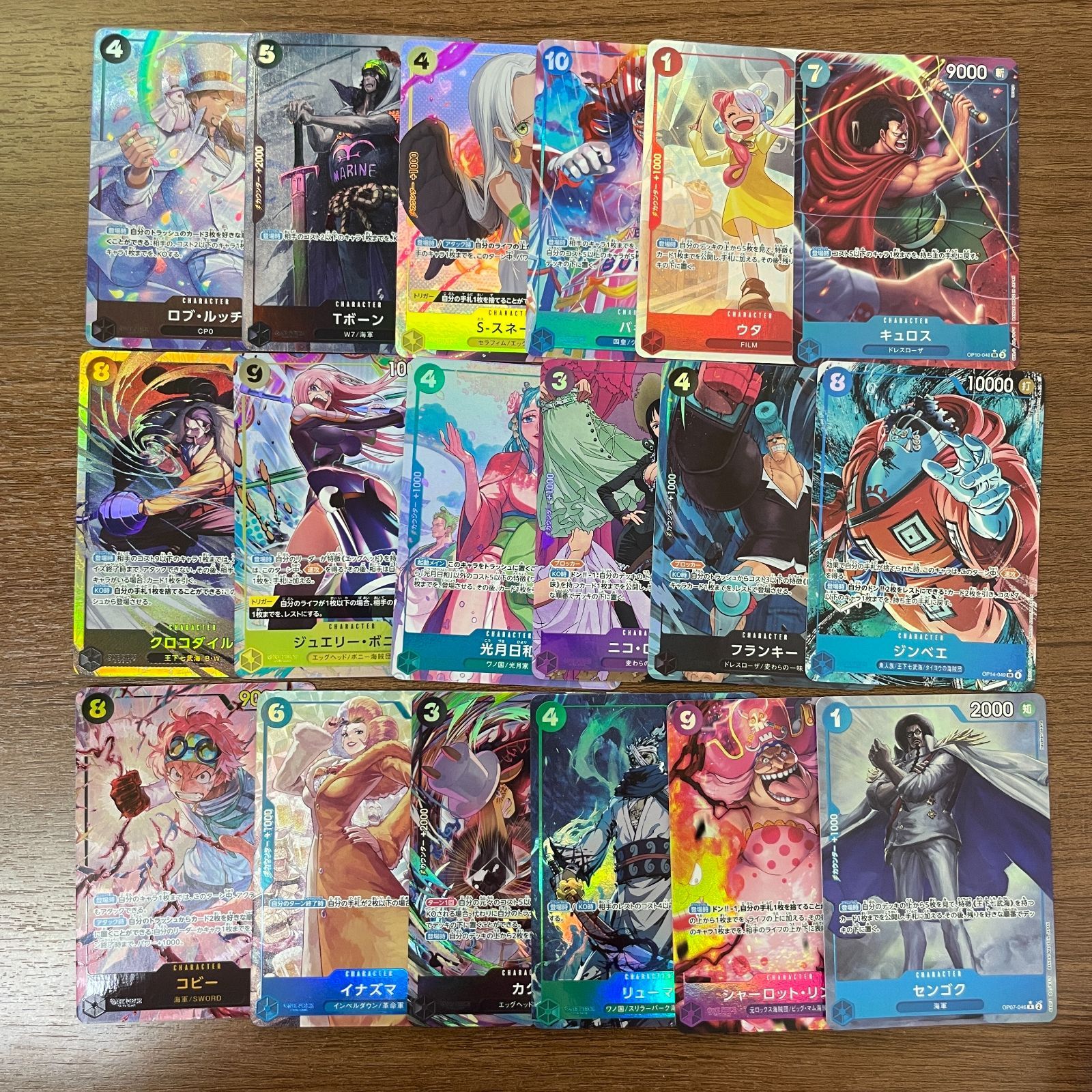 弘前】ワンピースカード パラレル まとめ売り おまけ付き - メルカリ