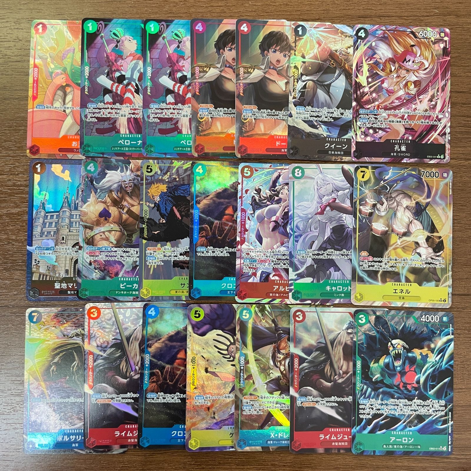 弘前】ワンピースカード パラレル まとめ売り おまけ付き - メルカリ