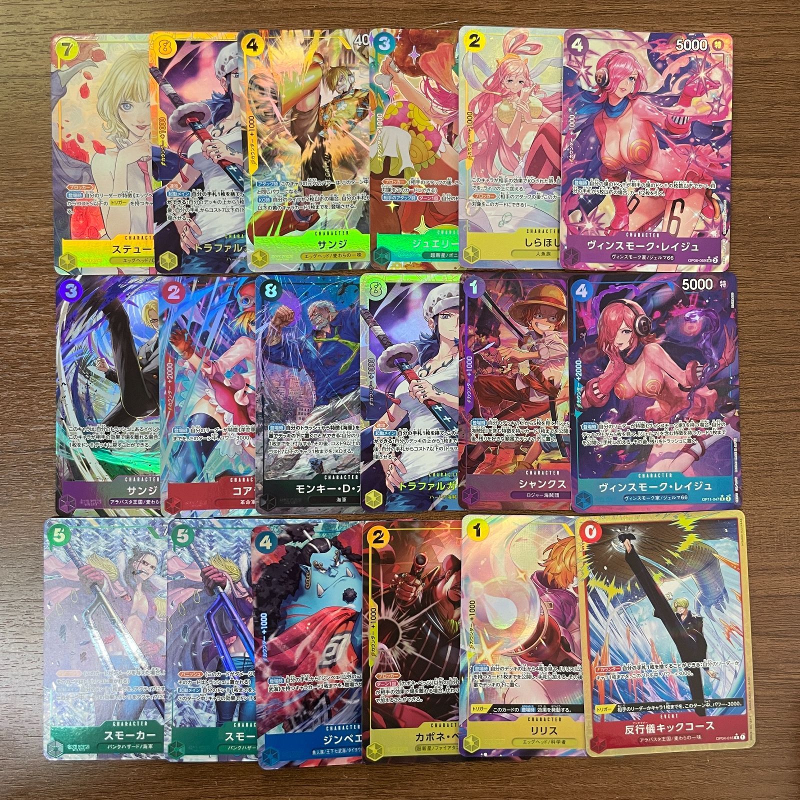ワンピースカードまとめ売り　パラレルまとめ売り　60枚セット 弘前】ワンピースカード パラレル まとめ売り おまけ付き - メルカリ