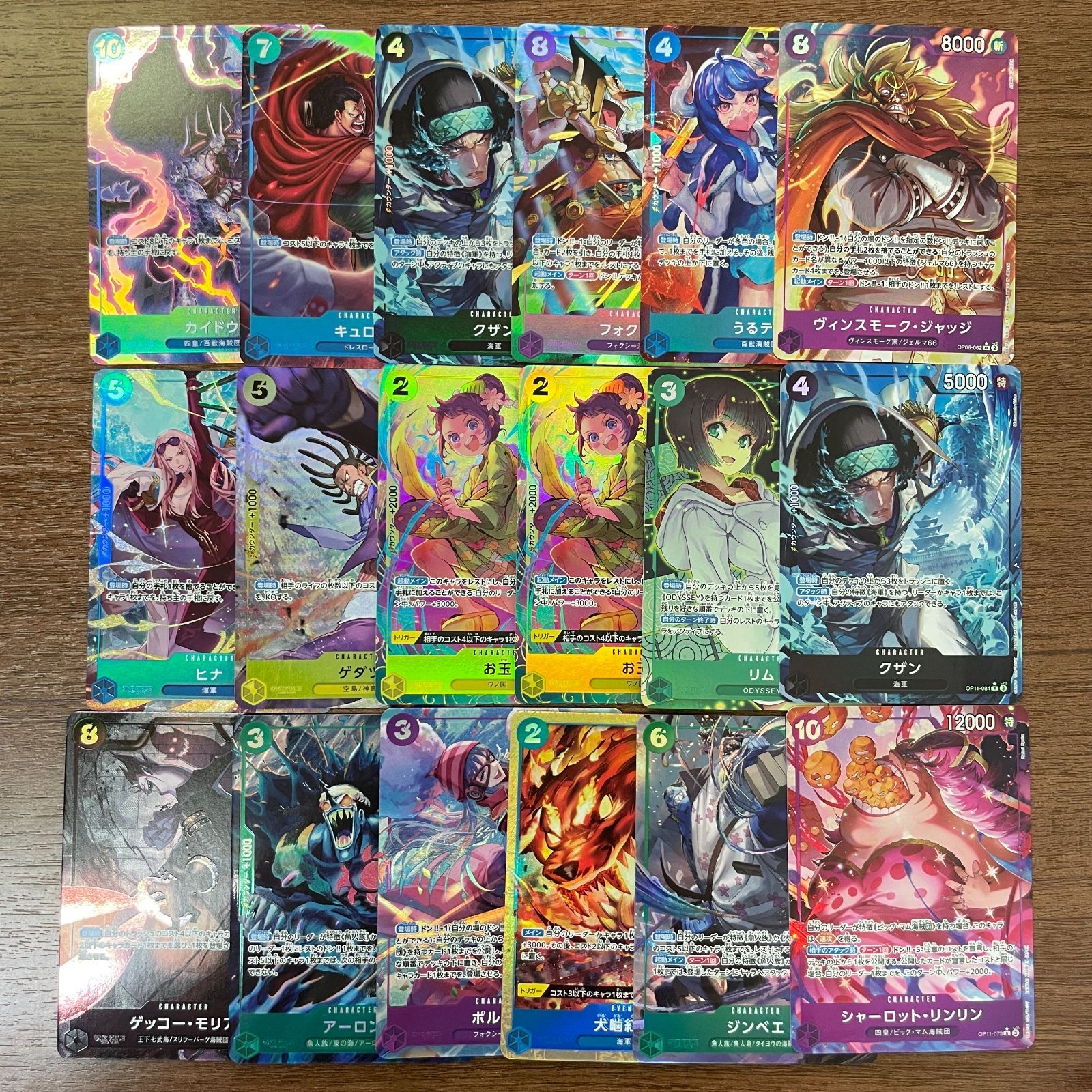 弘前】ワンピースカード パラレル まとめ売り おまけ付き - メルカリ