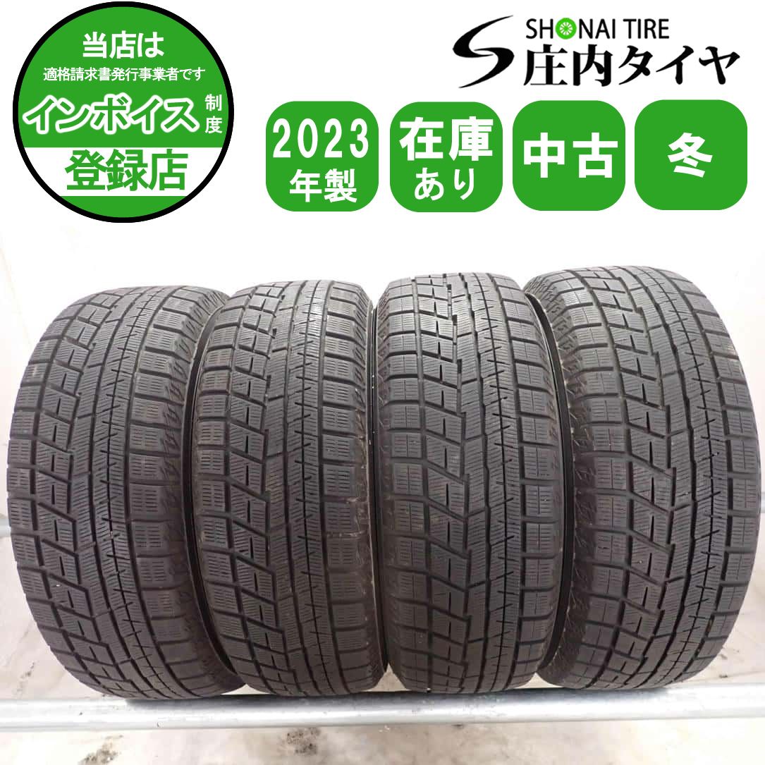 冬4本SET 会社宛 送料無料 195/65R15 91Q ヨコハマ アイスガード IG60 2023年製 ウィッシュ ヴォクシー カルディナ カローラ 特価 NO,W2547