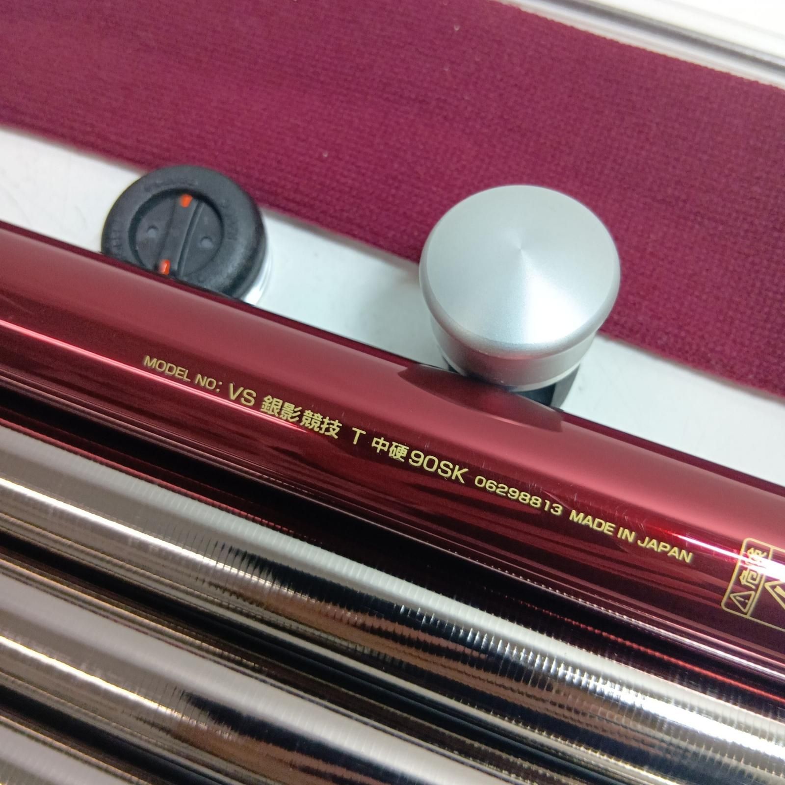 DAIWA ダイワ 06298813 釣り用品 ロッド 鮎竿 VS 銀影 競技 T 中硬