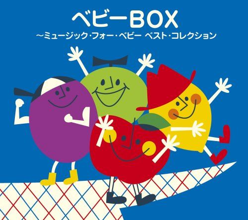 ベビーBOX(CD5枚セット)(中古品) 6,617円