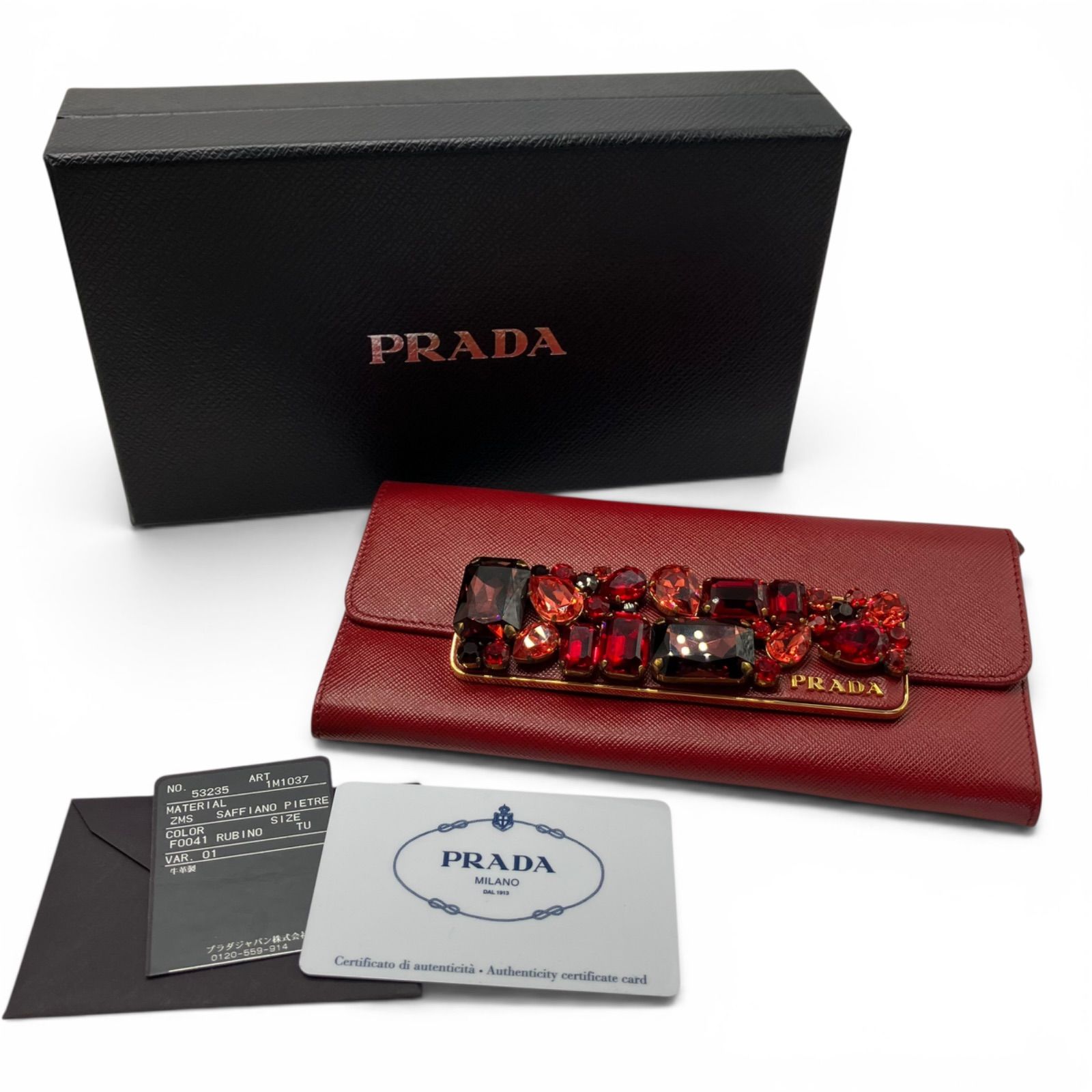 tm/7.7/4】PRADA プラダ 赤 サフィアーノレザー ビジュー付き長財布 