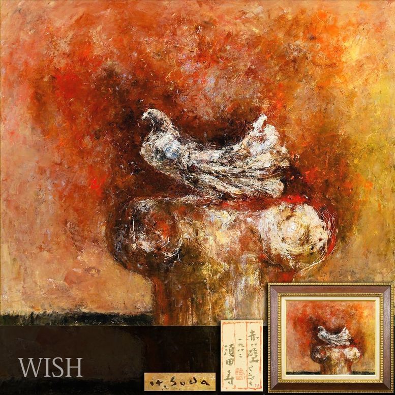 【真作】【WISH】須田寿「赤い壁」油彩 8号 1982年作 共シール ◆重厚な赤彩に佇む白鳩 　　〇芸術選奨文部大臣賞 物故巨匠 #26062846