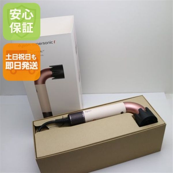 新品未使用 Dyson Supersonic r HD17 セラミックピンク ドライヤー Dyson 即日発送 土日祝発送OK 05000 20,424円