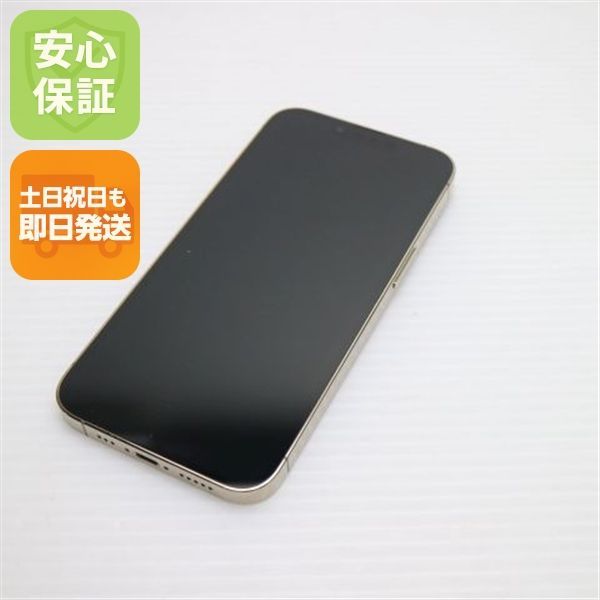 128GB SIMフリー Pro 超美品☆ 箱付き 超美品☆iPhone13pro 超