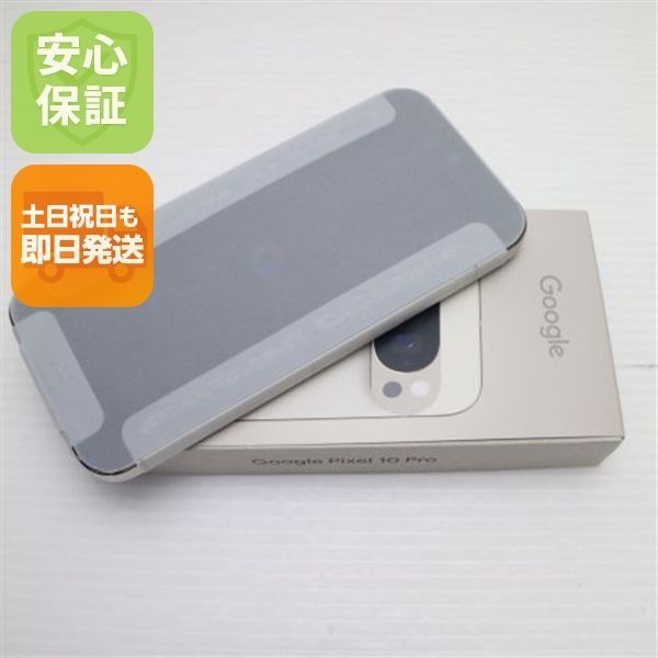 新品未使用 SIMフリー Google Pixel 10 Pro 256GB ポーセリン スマホ
