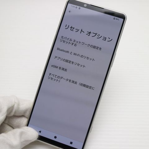 超美品 Xperia 5 IV A204SO ホワイト スマホ 土日祝発送 即日発送
