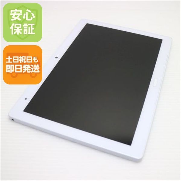 美品 d-41A dtab ホワイト 白ロム 土日祝発送OK 05000