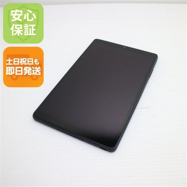 超美品 d-42A dtab Compact ネイビー 本体 即日発送 土日祝発送OK あす