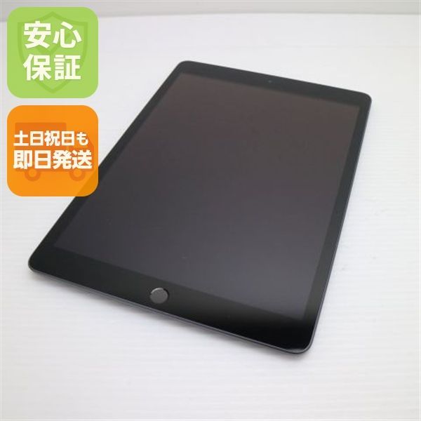 超美品 iPad 第8世代 Wi-Fi 32GB スペースグレイ 即日発送 タブレット Apple 土日祝発送OK 05000