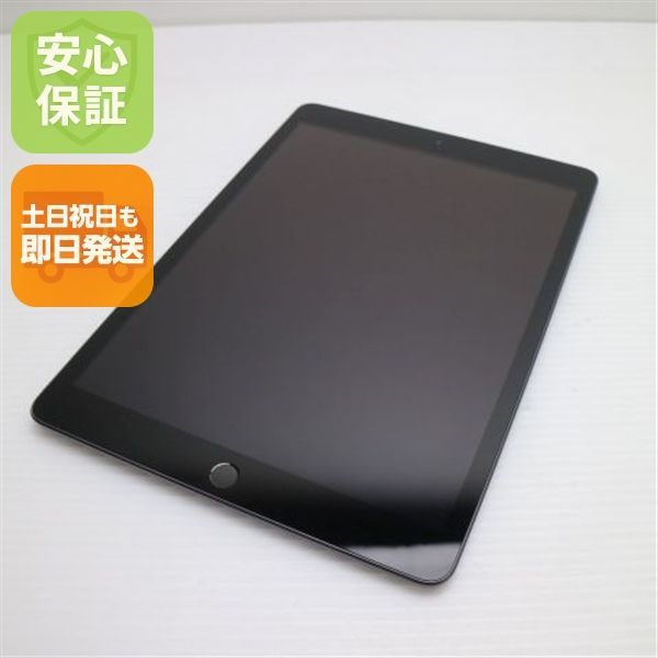 新品同様 iPad 第8世代 Wi-Fi 32GB スペースグレイ 即日発送