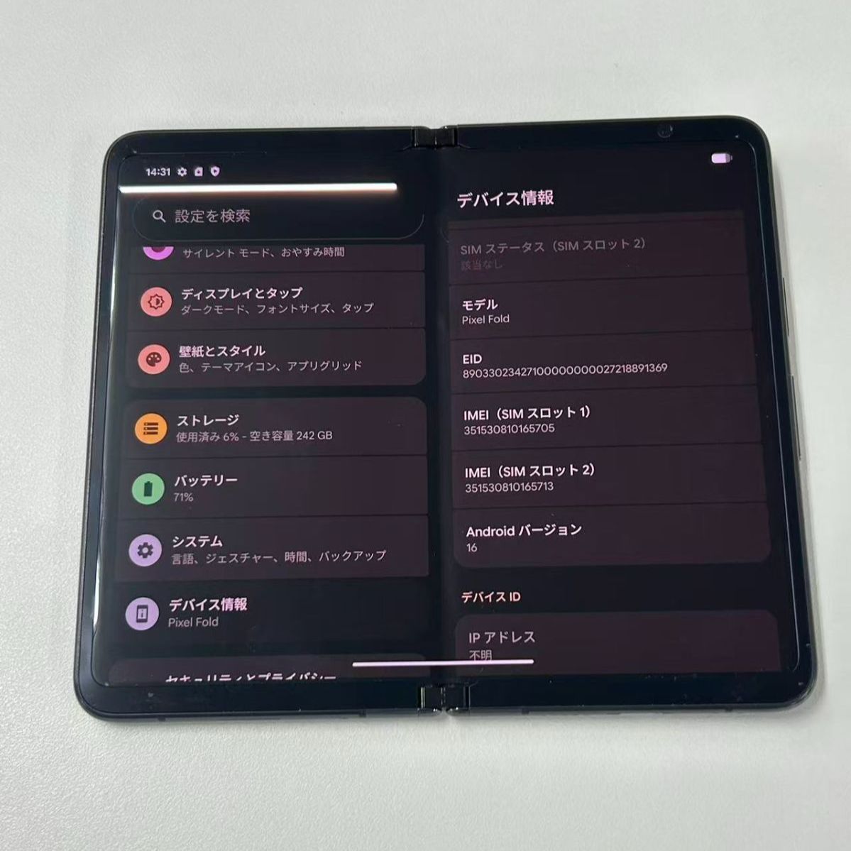 訳あり】Google Pixel Fold 256GB オブシディアン - メルカリ