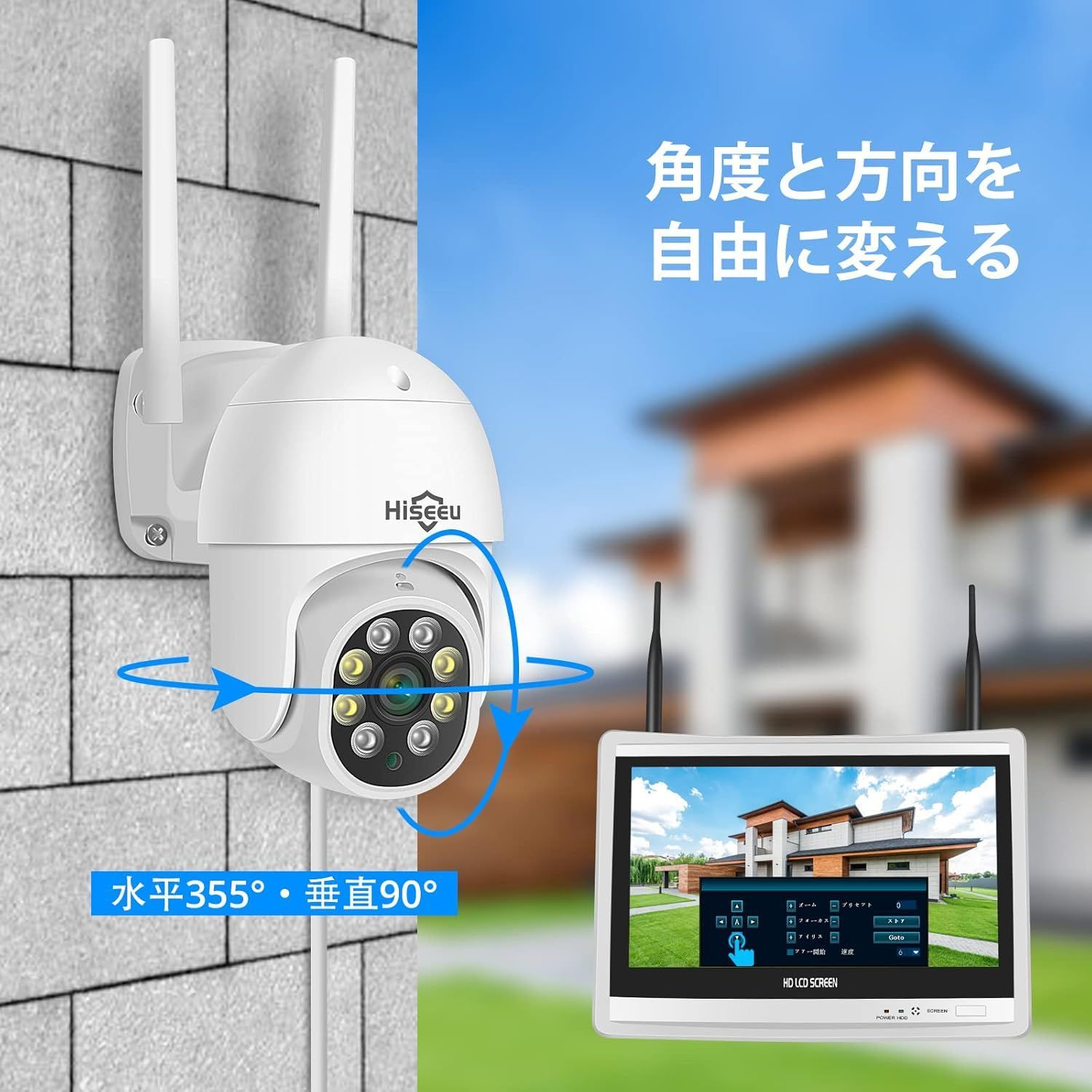 Hiseeu 防犯カメラ 12インチLCD液晶モニタ一体型NVR 1920P NVR 1920P