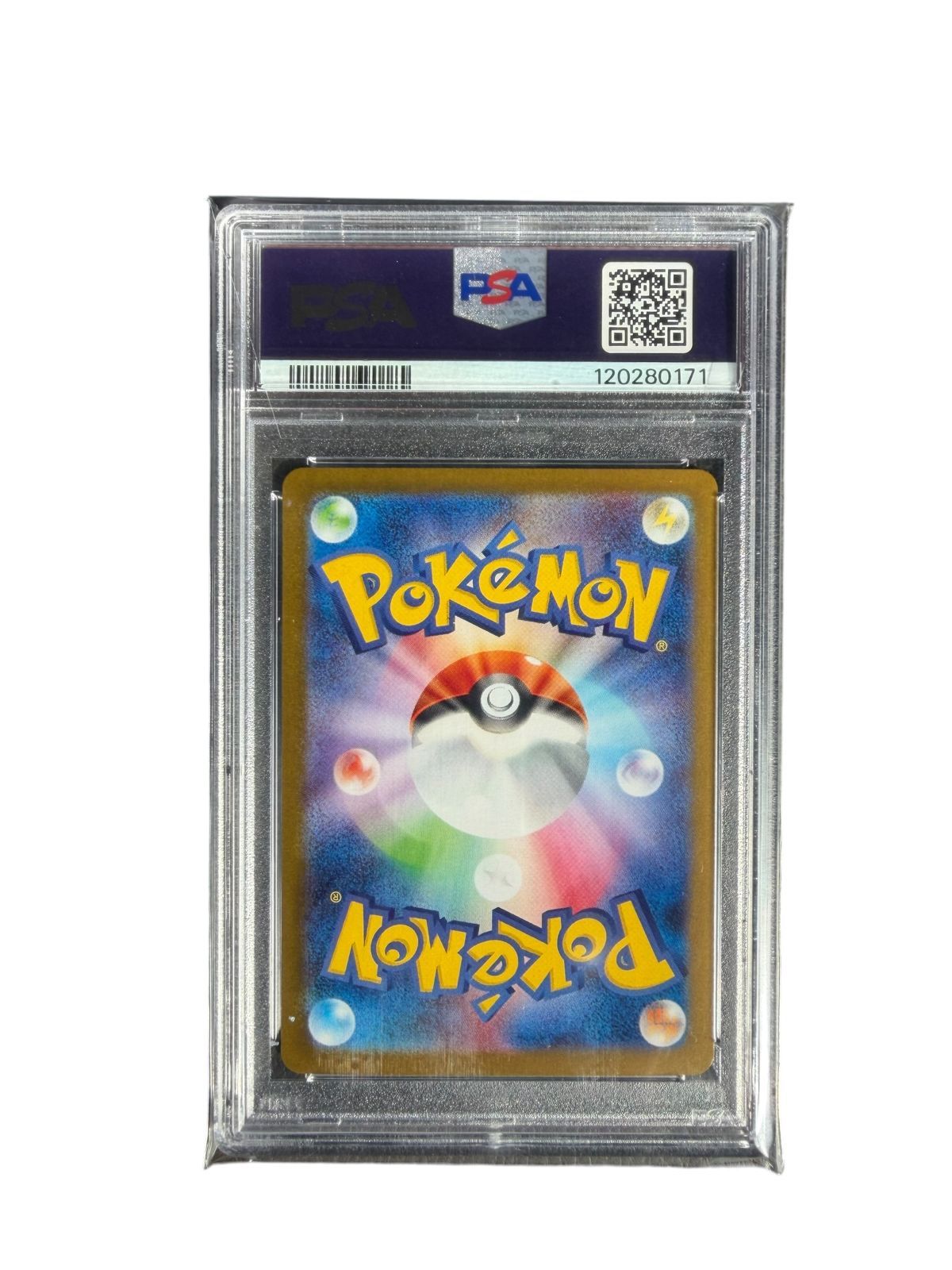 【PSA10】ヒンデンブルク SP サイン 管理番号 m51 PSA10 リーリエのピッピex SAR 126/100 SV9 バトルパートナーズ GEM