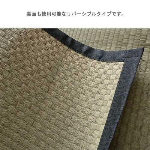 い草 上敷き カーペット 江戸間8畳 城山 1400261012802 い草 上敷き カーペット 江戸間8畳 城山 1400261012802