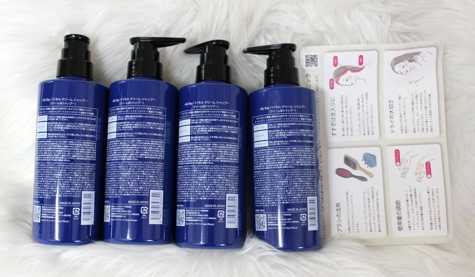 +By lilay バイタルクリームシャンプー 500mL By lilayバイタルクリームシャンプー 内容量500ml中（約9割程×2本+約5