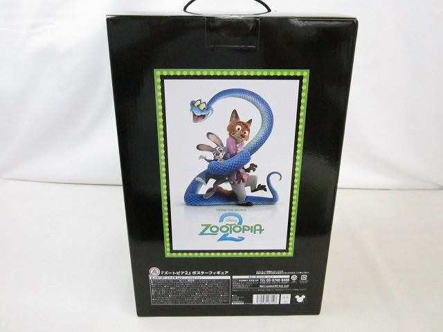 美品】 ディズニー フィギュア Happyくじ ズートピア2 ポスター