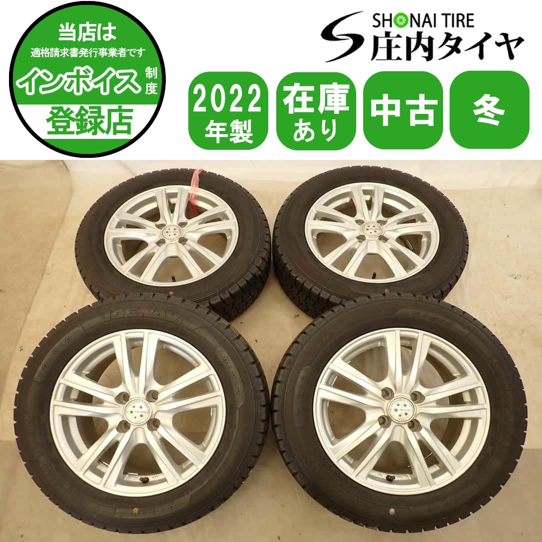 冬 4本SET 会社宛 送料無料 185/65R15×6J 88Q グッドイヤー アイスナビ 7 2022年製 アルミ アクア ノート デミオ ヤリス 特価 NO,I2013