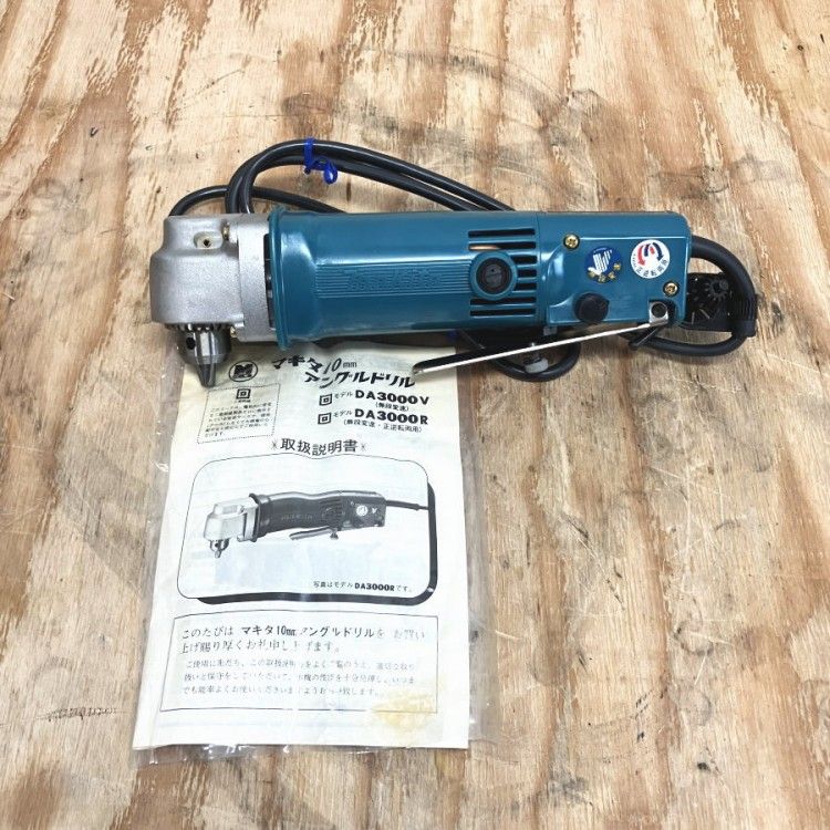 makita/マキタ DA3000R 10mm アングルドリル