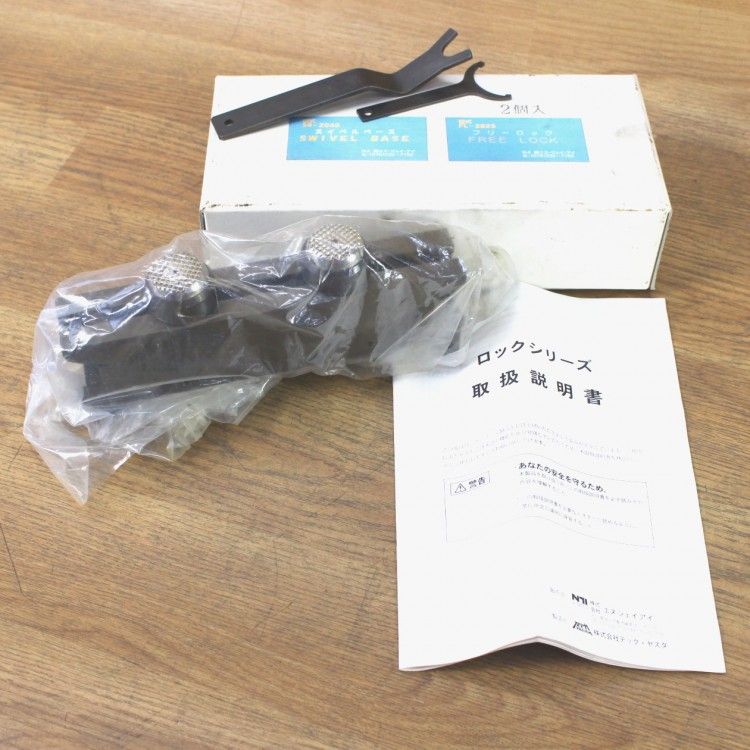 エヌ・ジェイ・アイ NJI ロックシリーズ スイベルベース SB-2040 フリーロック FL-3825 16,776円