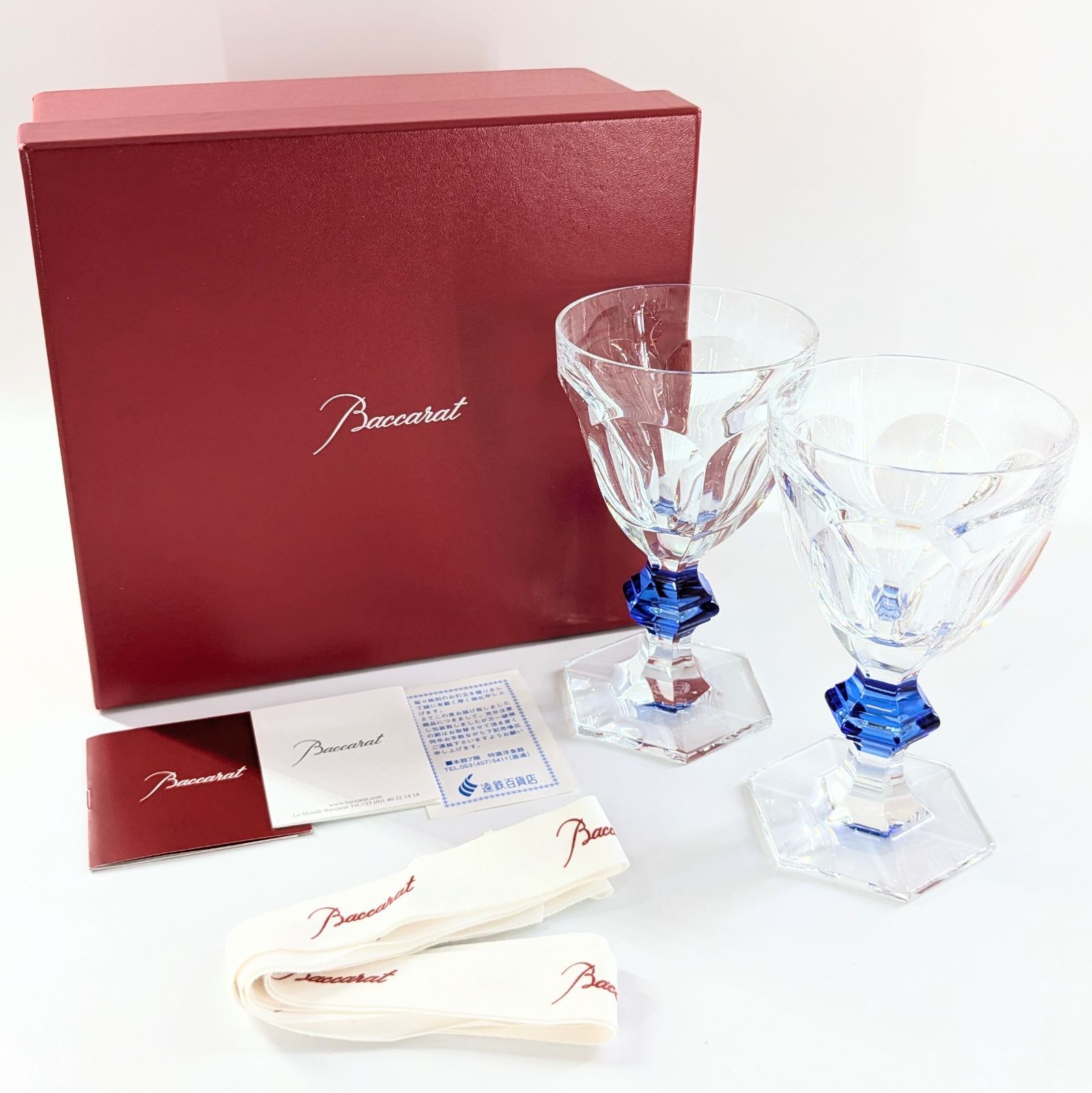 Baccarat バカラ アルクール ブルーボタン クリスタル グラス ペア 箱【QG-243】 45,370円