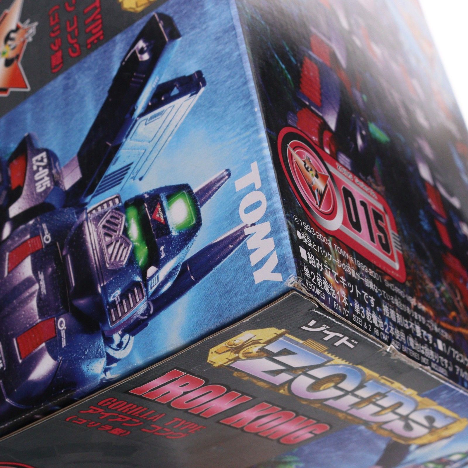 プラモデル 1/72 EZ-015 アイアンコング(ゴリラ型) ZOIDS(ゾイド