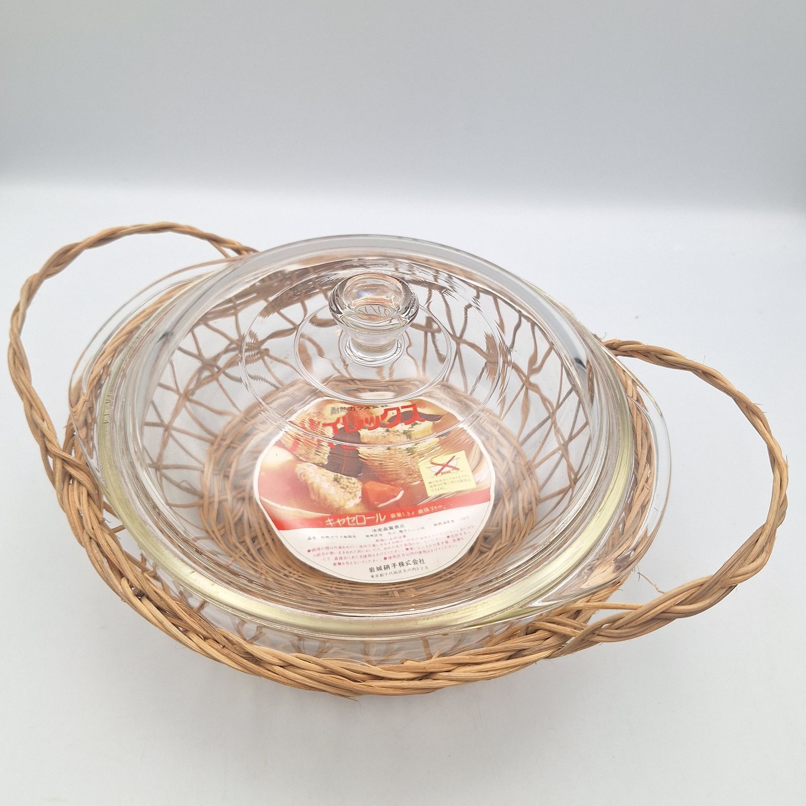 PYREX パイレックス キャセロール 耐熱ガラス 蓋付き 籠付き 1.5L 24cm