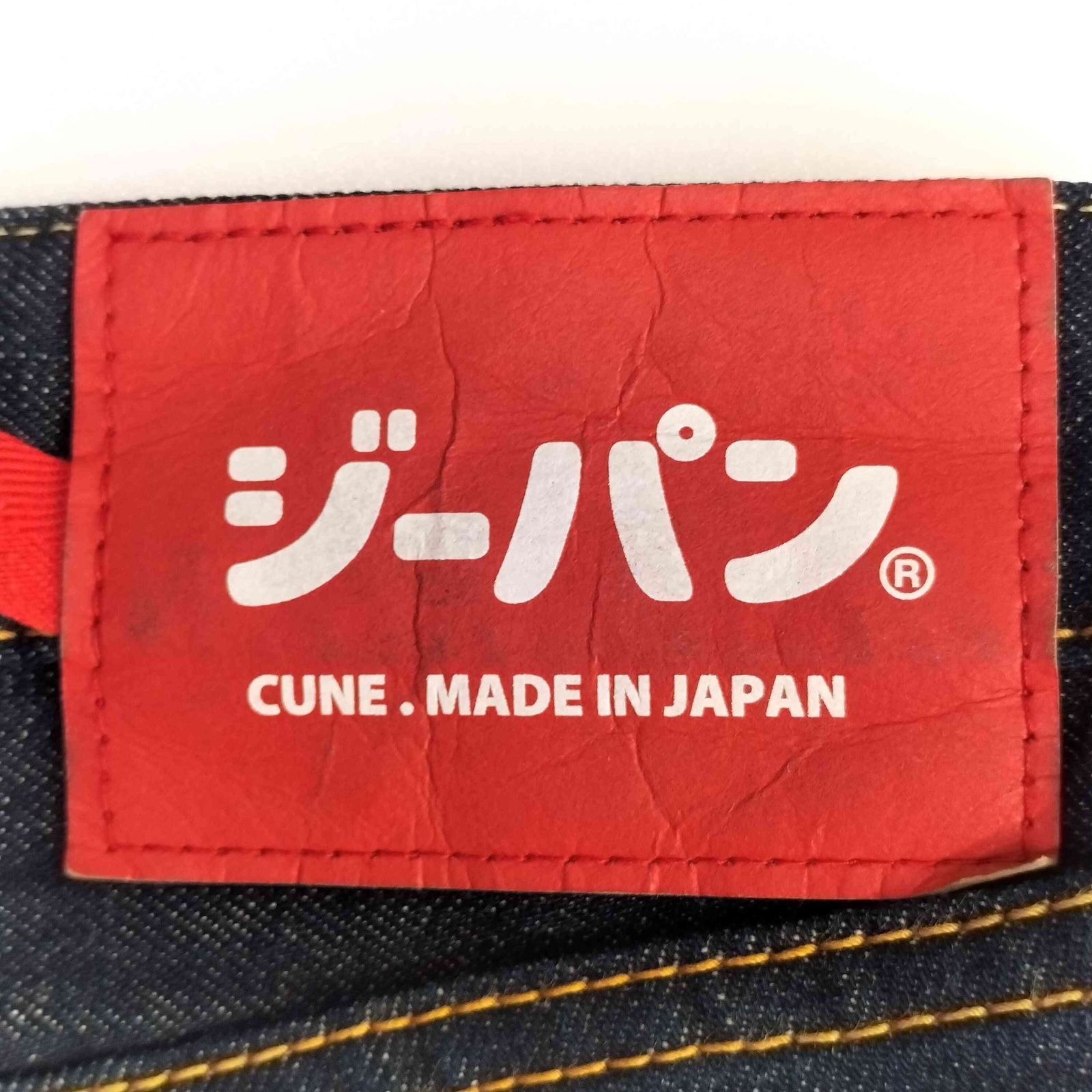 キューン CUNE 5連ウサギペイント デニム パンツ メンズ 28 - メルカリ