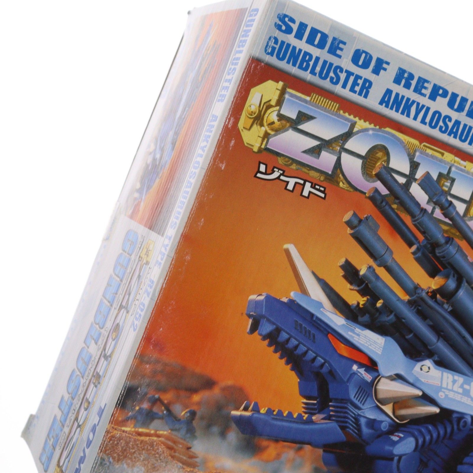 トミーのゾイド　RZ-052 ガンブラスター（アンキロサウルス型） 1/72 RZ-052 ガンブラスター(アンキロサウルス型) ZOIDS(ゾイド