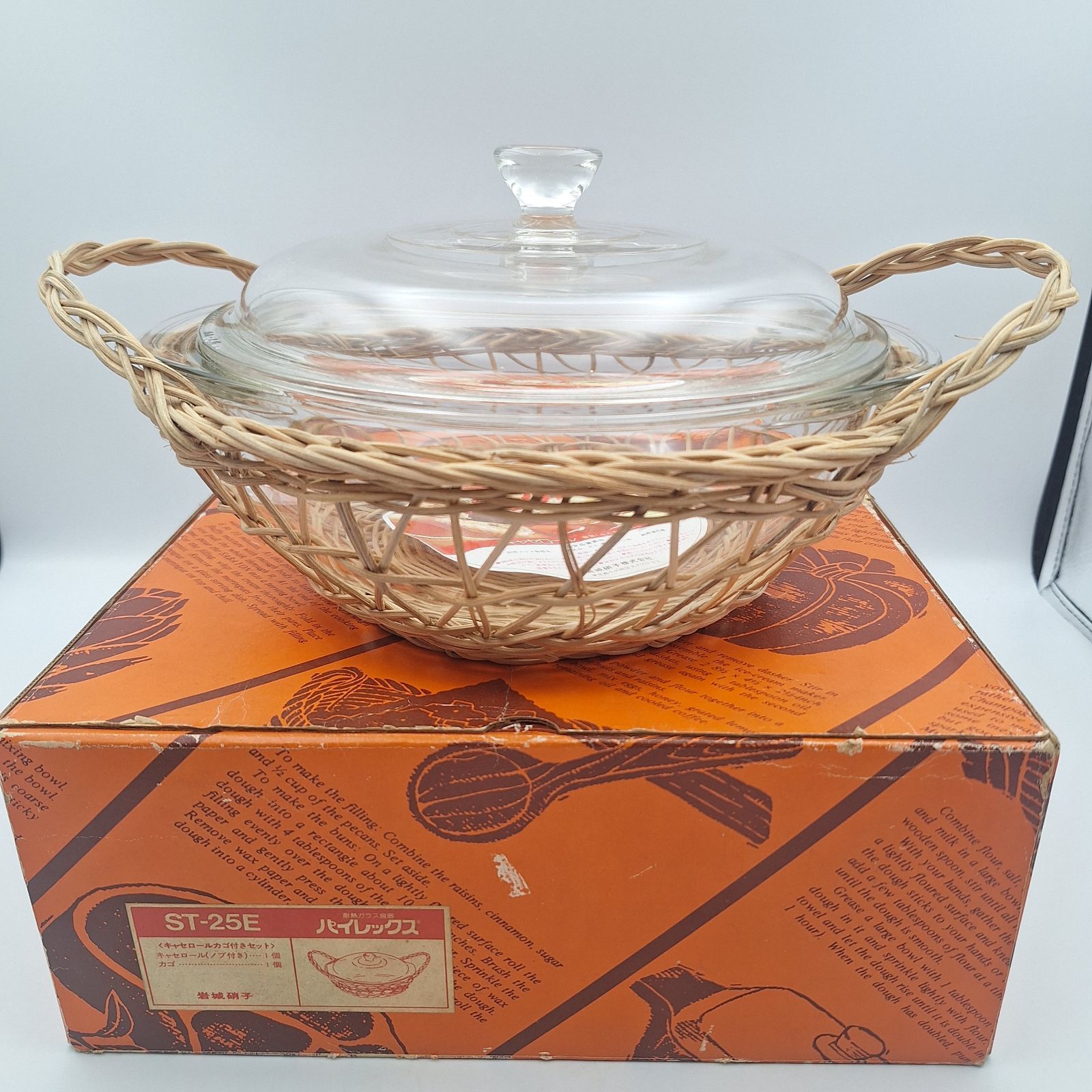 PYREX パイレックス キャセロール 耐熱ガラス 蓋付き 籠付き 1.5L 24cm